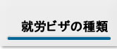 �A�J�r�U�̎��