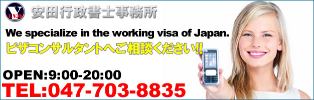 �A�J�r�U�̃R���T���^���g�ł�����c�s�����m�������ւ����k��������!!